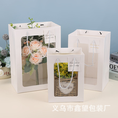 礼品袋厚礼袋透明开窗手提袋情人节送礼品橱窗纸袋手提袋子包装袋