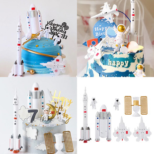 饰套装 太空情景蛋糕装 航天飞机火箭宇航员生日模型派对烘焙用品
