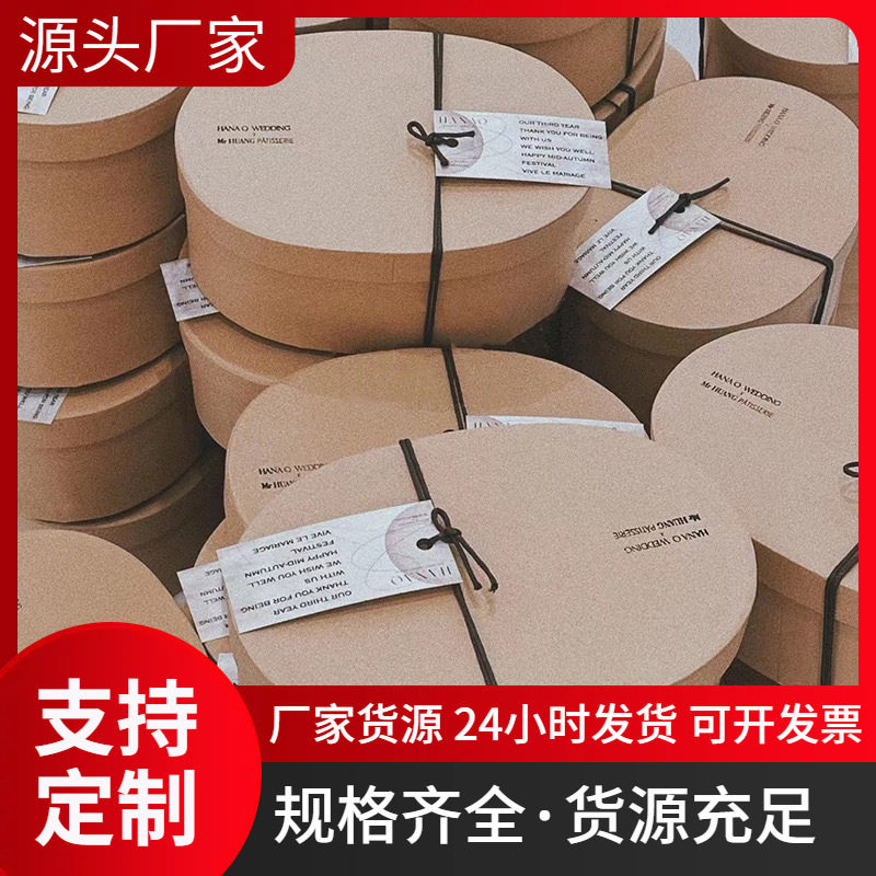 定制椭圆形牛皮纸烘焙水果礼盒｜图片