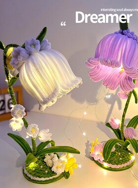 马年灯笼扭扭棒铃兰花花灯手工材料包桌面新年摆件发光小灯笼