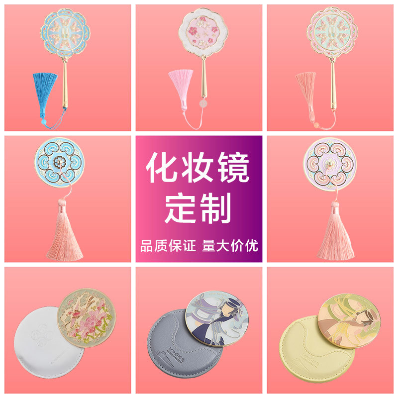 新品金属故宫文创化妆镜古风手持镜手柄桃花女生随身镜设计定制