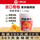橙柚果酱棒打鲜橙甜橙果汁果酱霸气满杯橙子商用奶茶店专用原材料