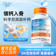 Best金达威多特倍斯美国维生素D3 Doctor K2胶囊60粒领钙入骨