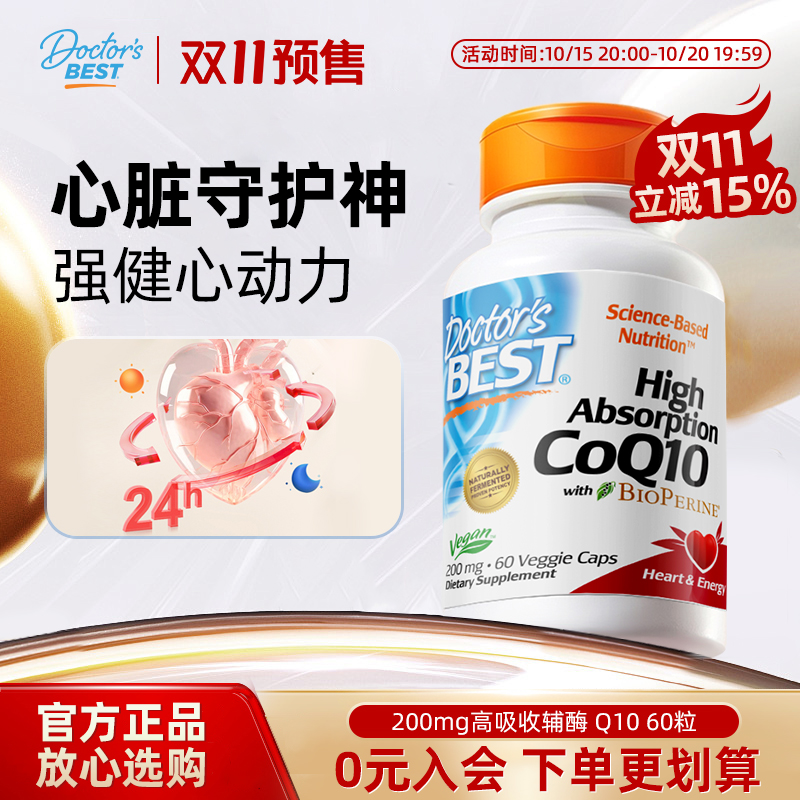 官方正品 保税仓发货