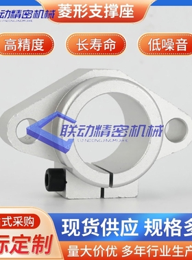 怡合达法兰型菱形导向轴支座GFC01/GFF01-D8/D10/D12/D13/D16/D20