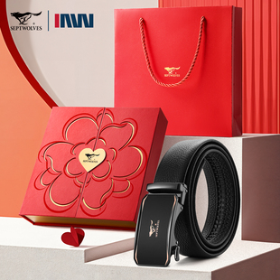 七匹狼男士皮带真皮自动扣头层牛皮裤腰带情人节礼物送男朋友老公