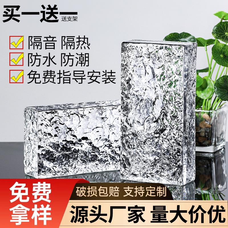 砖透明玄关水晶屏风实心隔