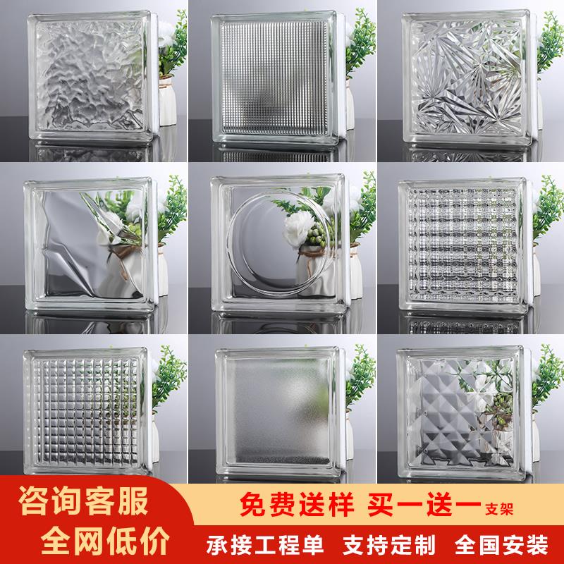 透明水晶超白砖方形隔断墙