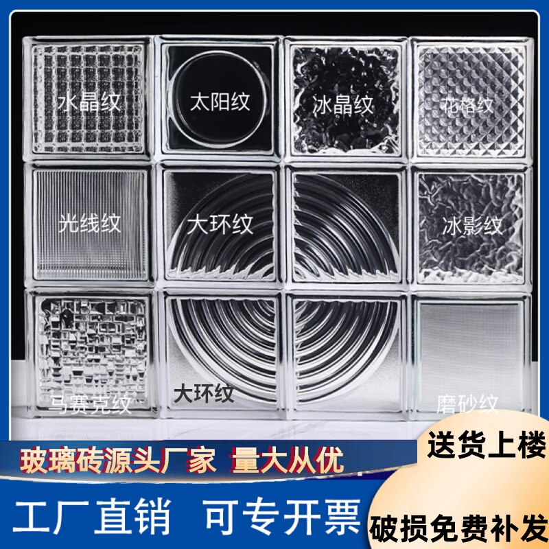透明超白水晶砖空心墙隔断