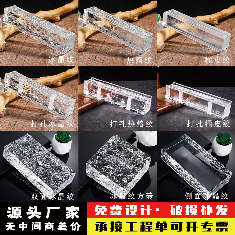 隔断水晶背景热熔墙磨砂长