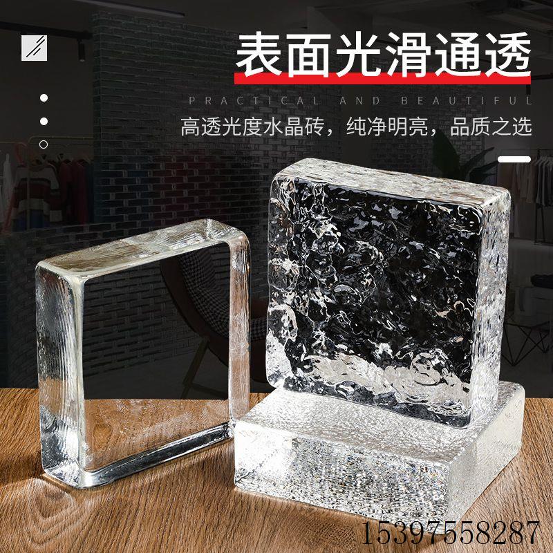 工程超白方形景观园林实心