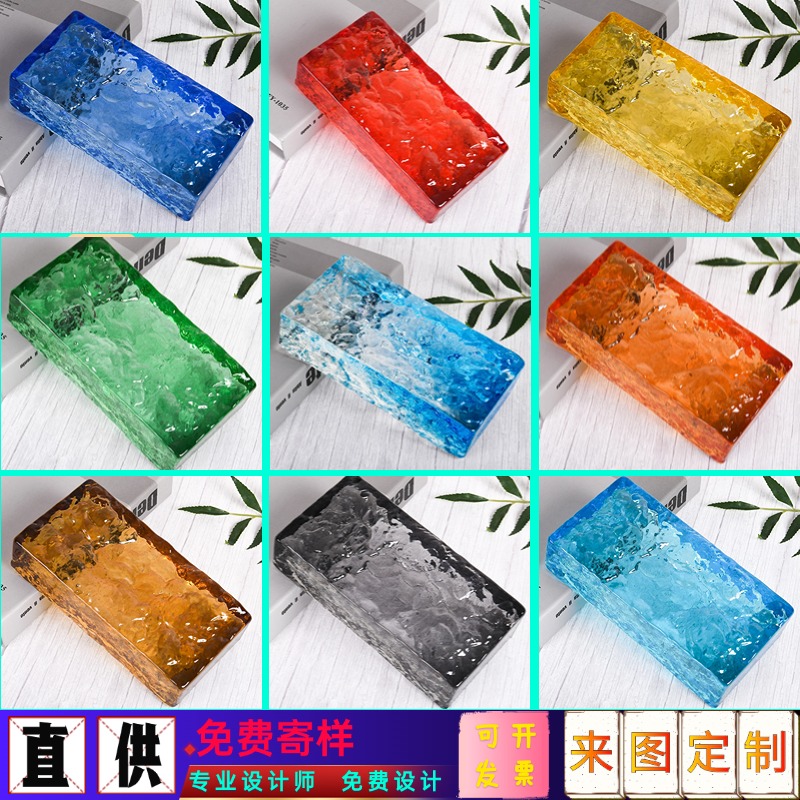 卫生间艺术网红玻璃砖墙彩