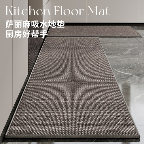 2025新款厨房地垫吸水吸油防滑编织专用脚垫耐脏垫子可擦免洗地毯