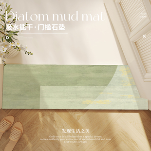 门槛石浴室地垫绿色入户门长条形地毯硅藻泥加厚不卡门吸水脚垫子