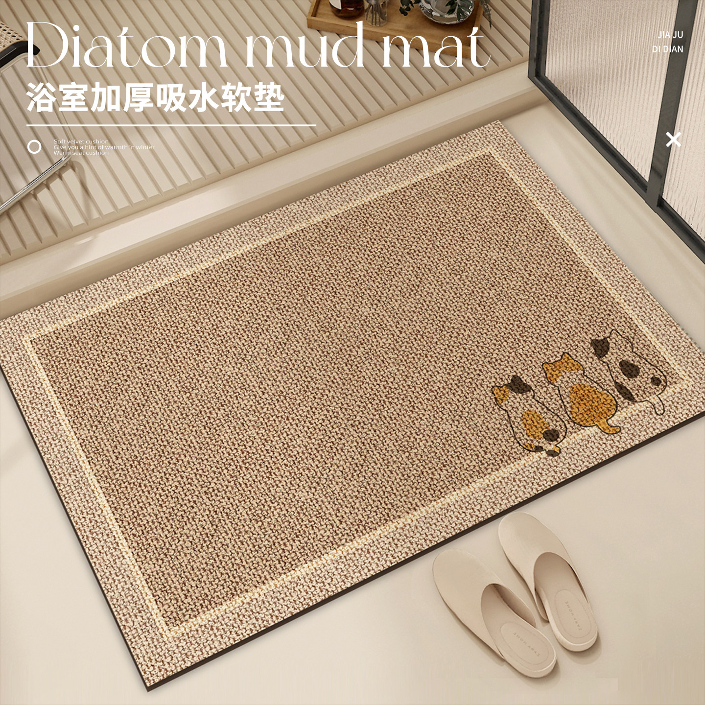 2025新款原木风浴室地垫硅藻泥防滑吸水洗手间脚垫子卫生间软垫,居家布艺,家用脚垫,淘宝优惠券,粉丝福利购,淘宝优惠卷