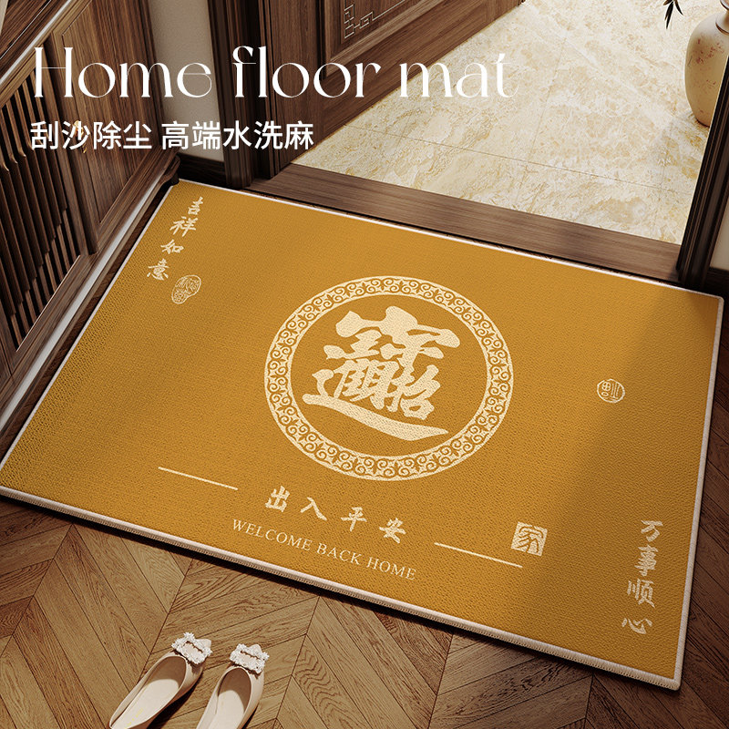 新中式金色入户门地垫黄色进门门口蹭土亚麻脚垫门内入门莲花地毯,居家布艺,入户地垫,淘宝优惠券,粉丝福利购,淘宝优惠卷