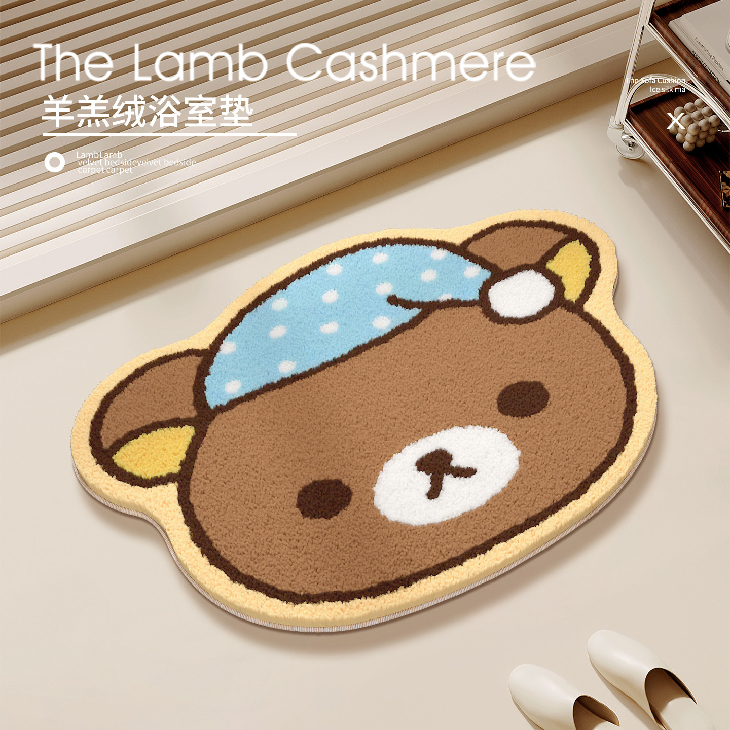 卡通小熊仿羊绒厕所门口脚垫洗手间防滑耐脏门垫浴室卫生间地毯,居家布艺,家用脚垫,淘宝优惠券,粉丝福利购,淘宝优惠卷