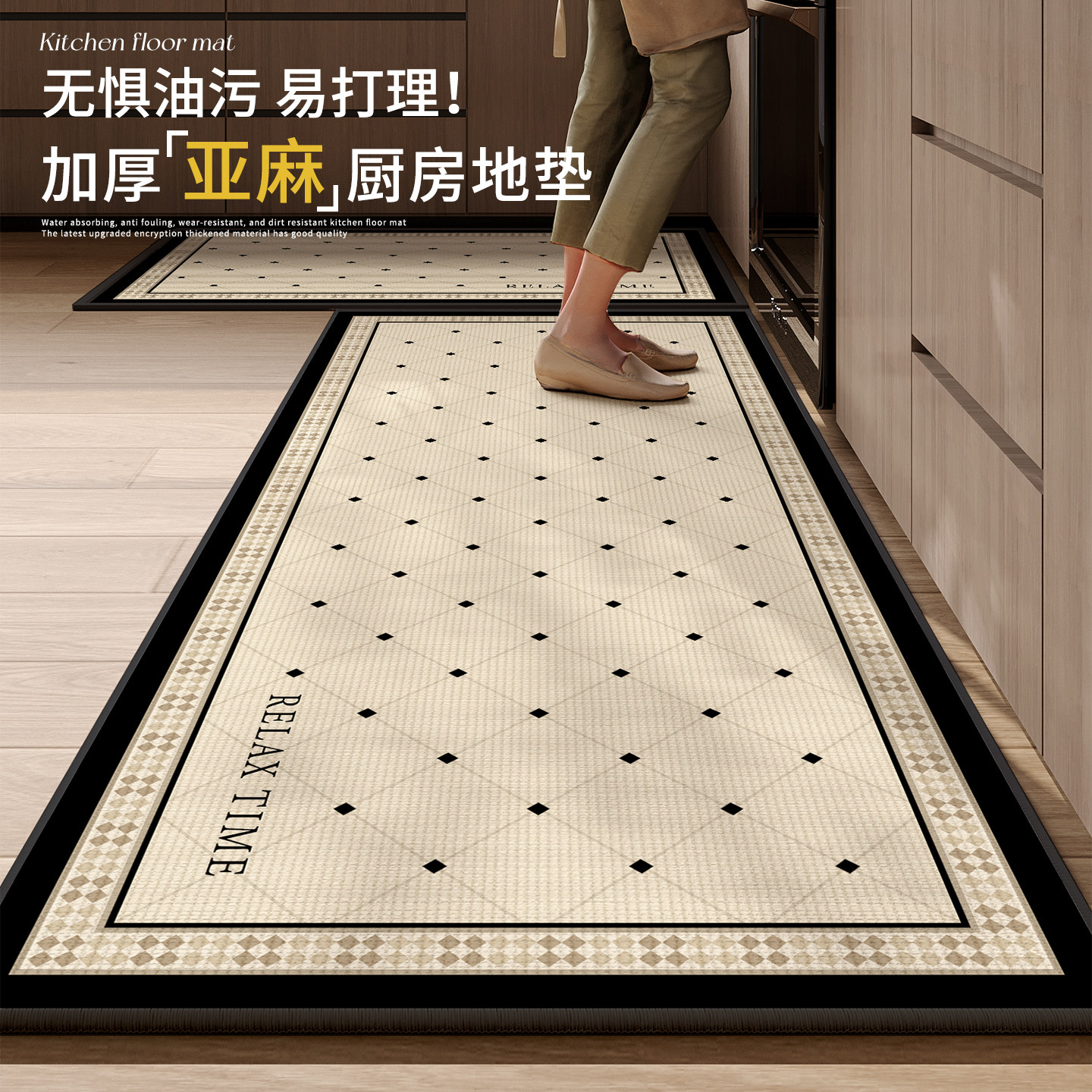 厨房地垫2025新款防水防油防滑专用脚垫吸水耐脏垫子可擦免洗地毯,居家布艺,厨房地垫,淘宝优惠券,粉丝福利购,淘宝优惠卷