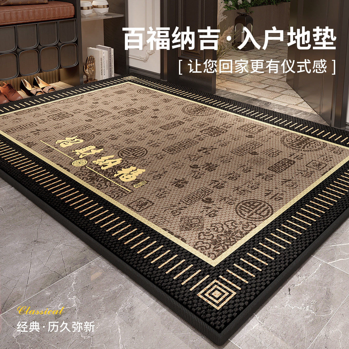 门垫脚踏垫入户门地垫门口进门专用室外地垫地毯家用高端2025新款,居家布艺,入户地垫,淘宝优惠券,粉丝福利购,淘宝优惠卷