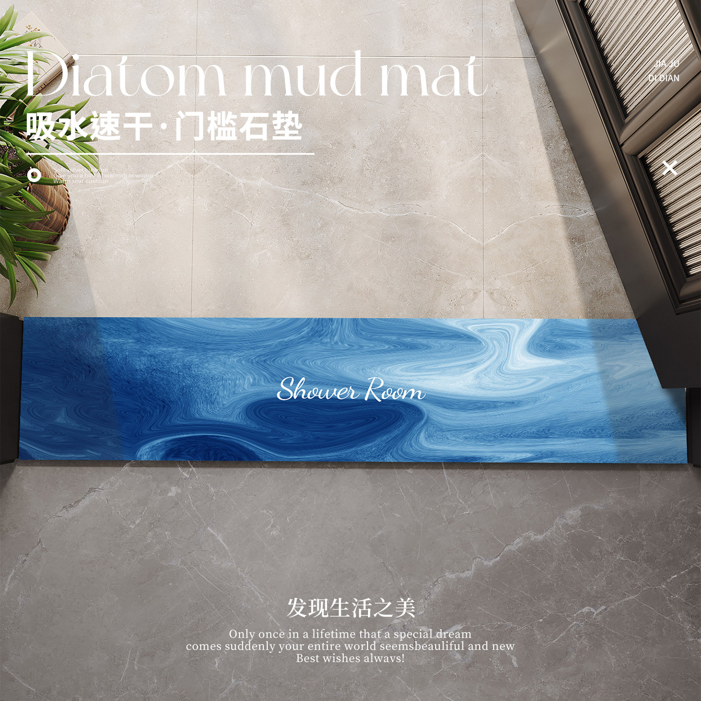 2025新款浴室门槛石地垫入户门进门硅藻泥吸水长条门口卫生间脚垫,居家布艺,家用脚垫,淘宝优惠券,粉丝福利购,淘宝优惠卷