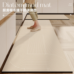日式 侘寂风厨房地垫吸水吸油防滑脚垫易清洗家用硅藻泥软垫脚垫子