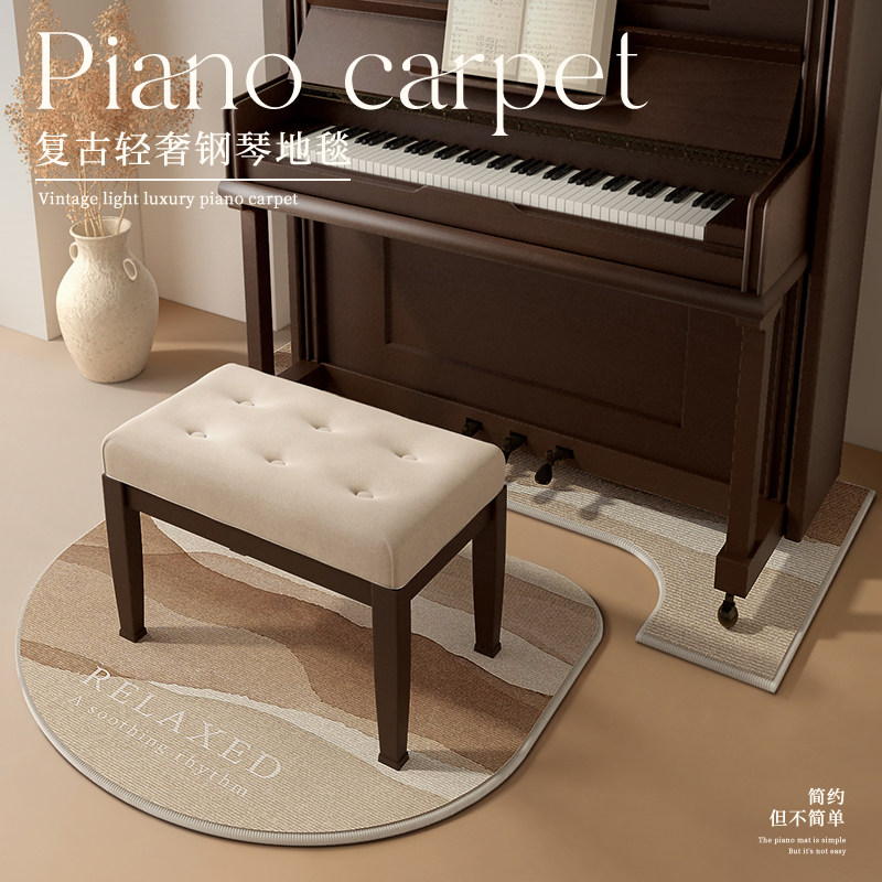 立式钢琴地垫专用隔音垫地毯家用专业吸音加厚钢琴凳垫子降噪脚垫