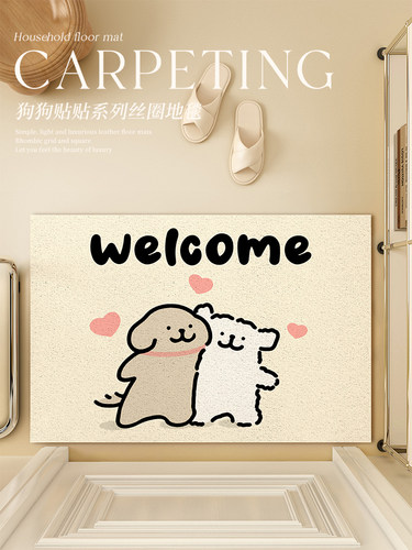 地垫入户门地垫进门门口地毯入户耐脏丝圈卡通可剪裁脚垫垫子