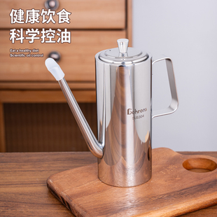 贝伦斯 304不锈钢直行油壶700ml