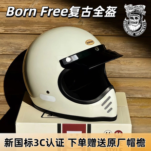 BornFree3C认证小盔体头盔复古机车全盔Mini moto3山车盔哈雷