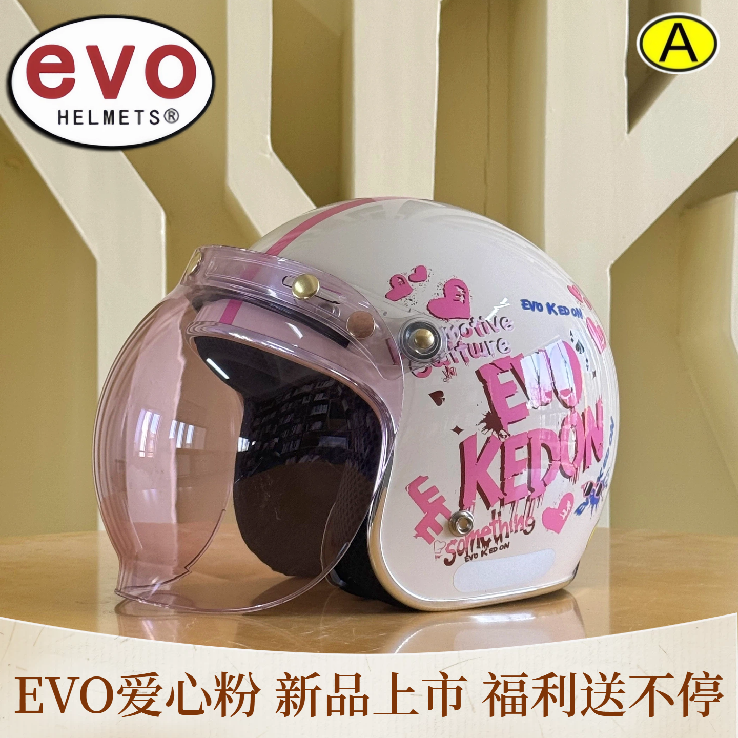 台湾evo复古摩托车头盔爱心粉色3/4安全帽男女小盔体踏板巡航新款