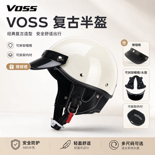voss夏季复古半盔摩托车头盔日式机车电瓶车瓢盔夏盔3C认证小盔体