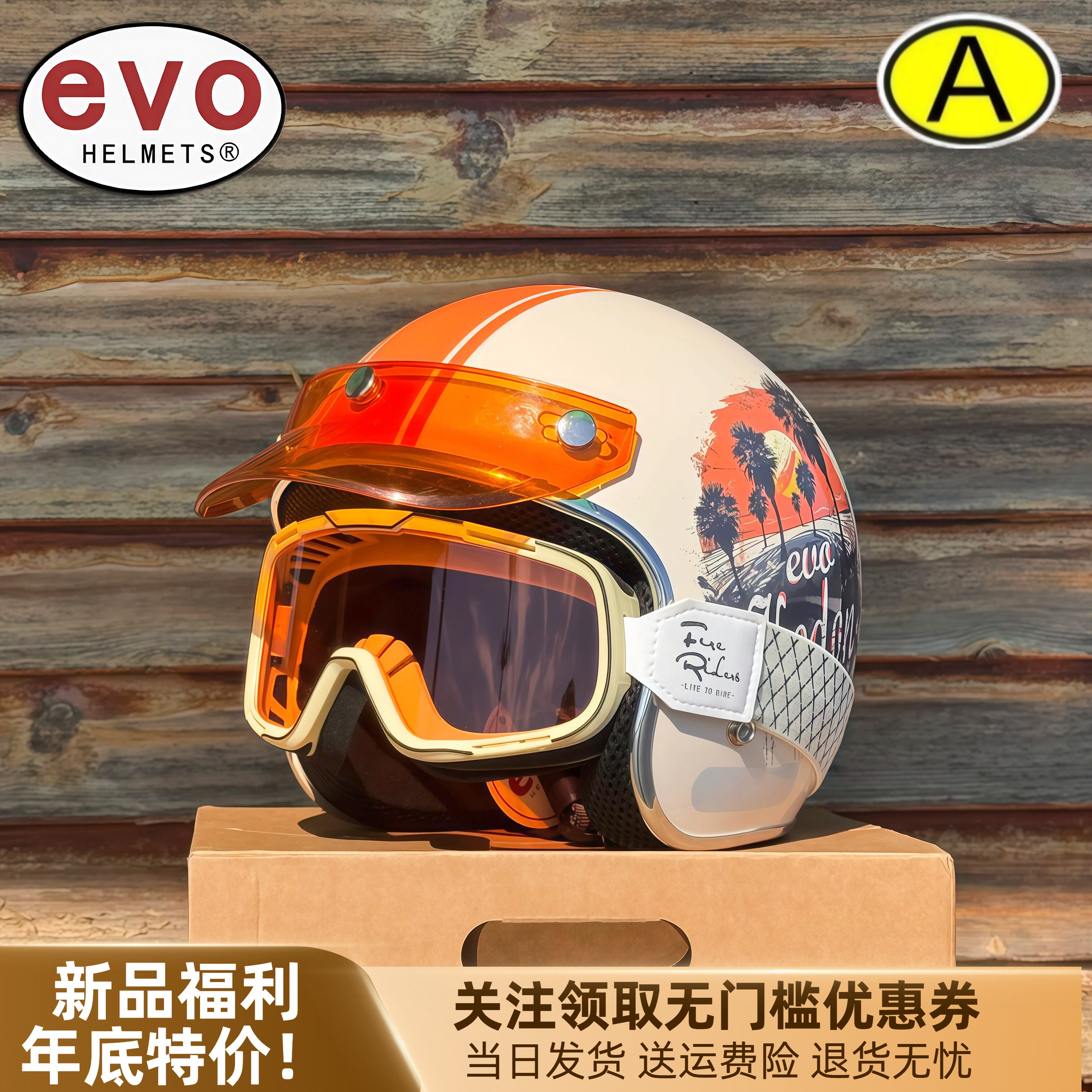 EVO KEDON台湾复古3/4头盔踏板摩托机车电动车3C四季盔男女安全帽