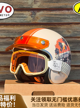 EVO KEDON台湾复古3/4头盔踏板摩托机车电动车3C四季盔男女安全帽