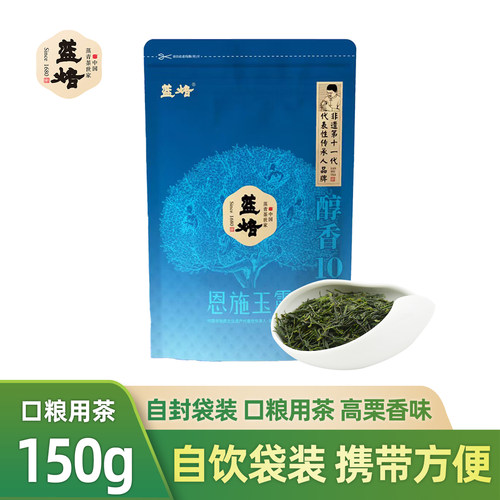 蓝焙恩施玉露栗香耐冲泡口粮茶