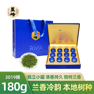 蓝焙有机恩施玉露3019锦180g礼盒装 富硒茶 2025明前茶群体种小罐装