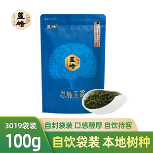 蓝焙恩施玉露3019袋装 2025春茶老茶树种高山茶 100g明前特级自饮装