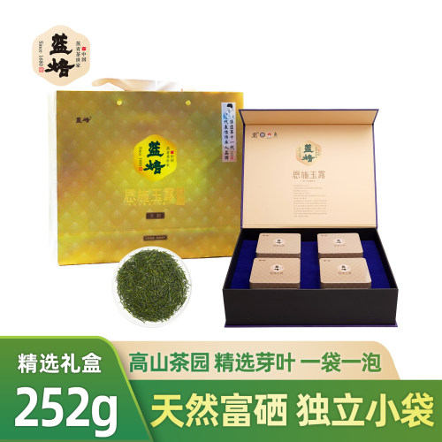 蓝焙恩施露252克独立小袋泡富硒