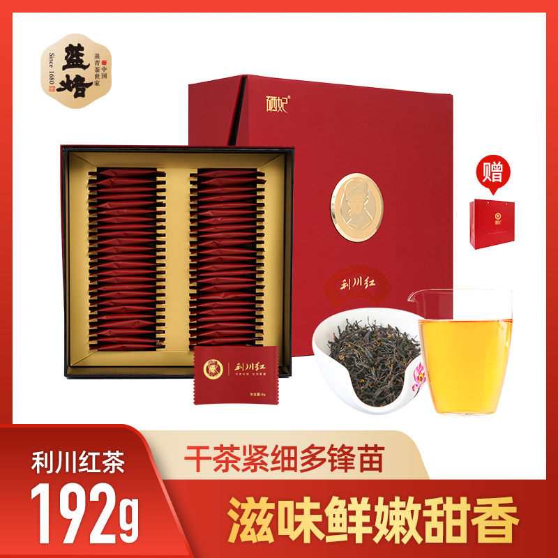 蓝焙楚艺192g礼盒装利川工夫红茶湖北特产高山红茶蜜香回甘小袋泡,茶,特色产区红茶,淘宝优惠券,粉丝福利购,淘宝优惠卷