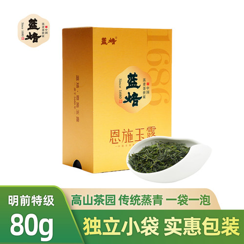 明前特级独立小袋一袋一泡自饮装