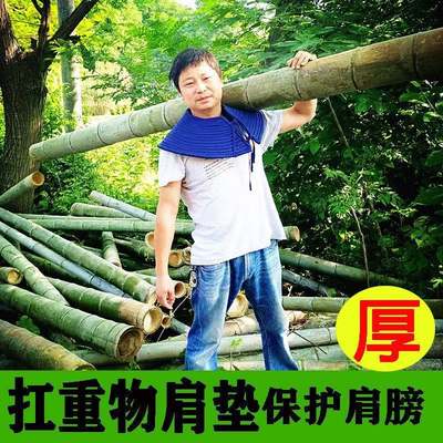 扛东西护肩垫加厚搬运工护肩左肩右肩装卸工肩膀保护垫抗重物干活