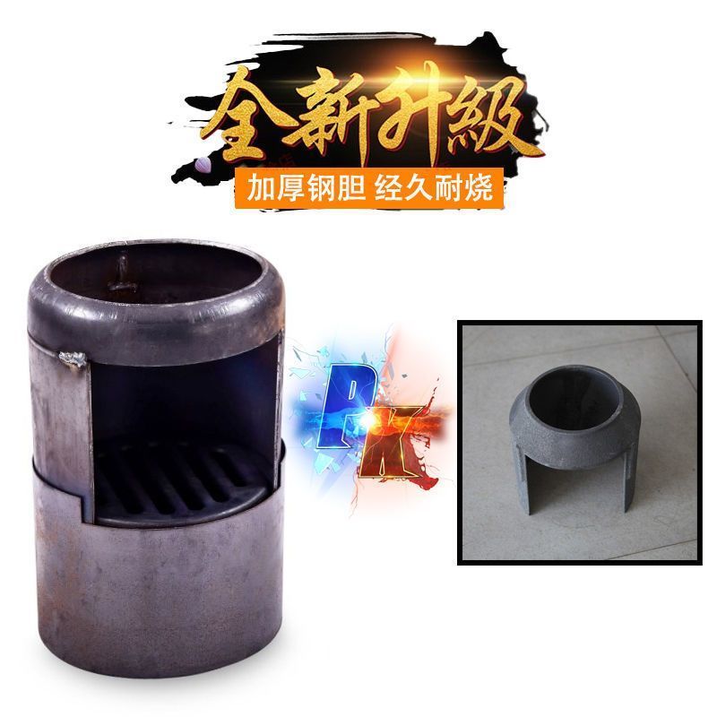 柴内胆柴煤双胆内胆加厚