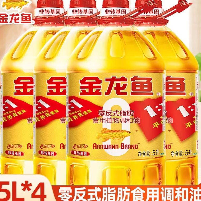 金龙鱼黄金比例非转基因调和油1比1比1家用食用油5升官方正品批发