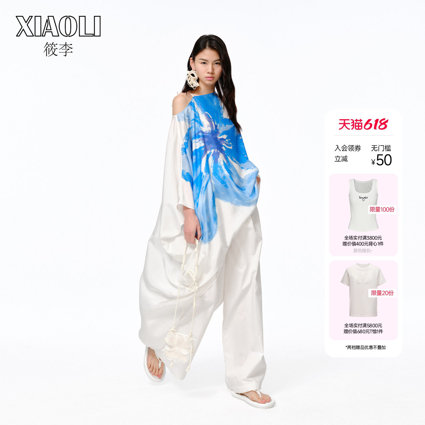 XIAOLI筱李春夏新款休闲时尚不规则蓝色印花真丝度假露肩连衣裙女