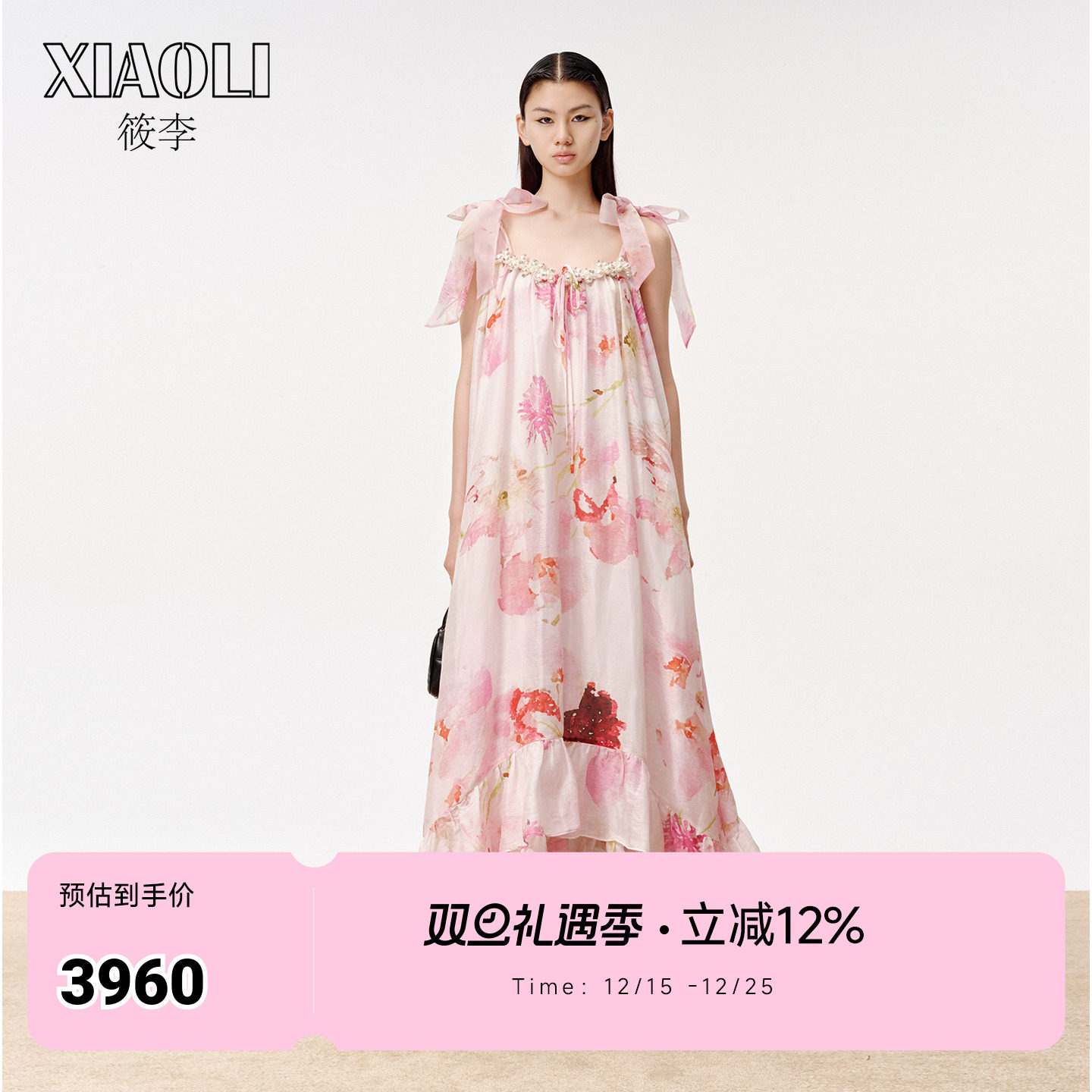 【XIAOLI筱李】长款连衣裙女