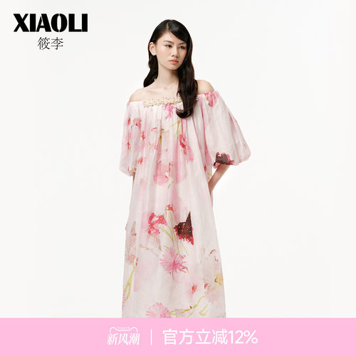 XIAOLI筱李粉色印花一字肩连衣裙