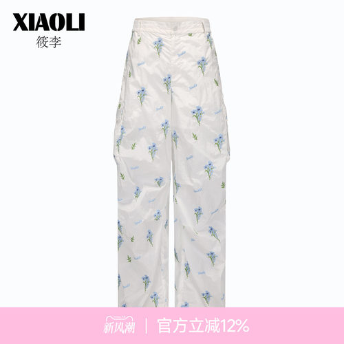 XIAOLI白色蓝碎花运动长裤