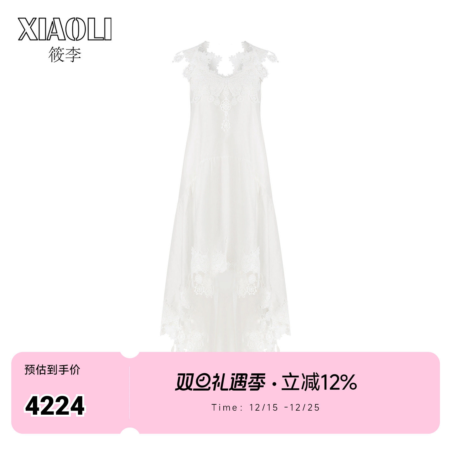 【XIAOLI筱李】V领吊带连衣裙女