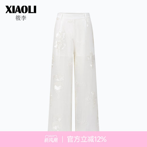 XIAOLI筱李白色亮片刺绣长裤