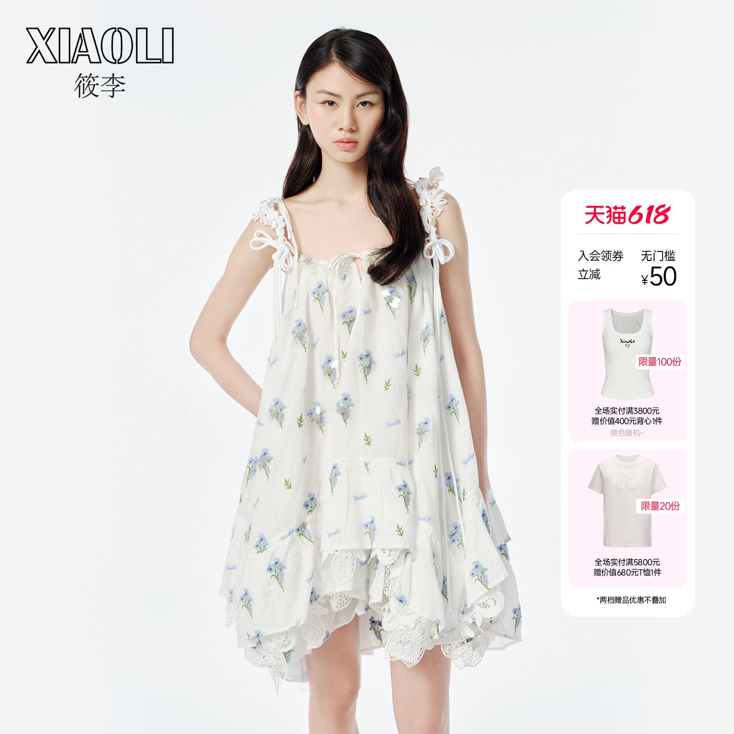 XIAOLI筱李春夏新品吊带连衣裙