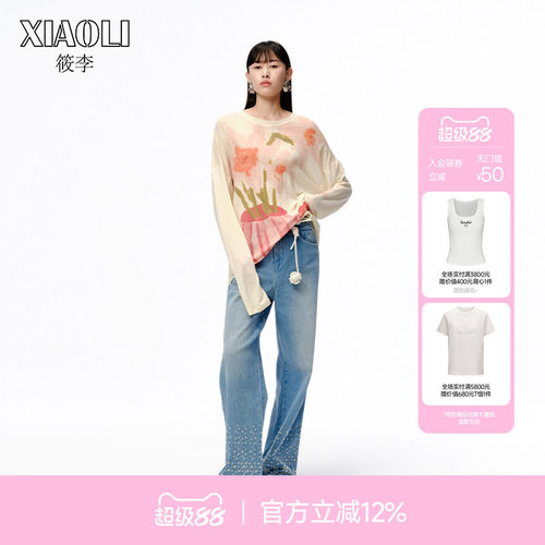 XIAOLI筱李羊毛轻薄针织T恤长袖